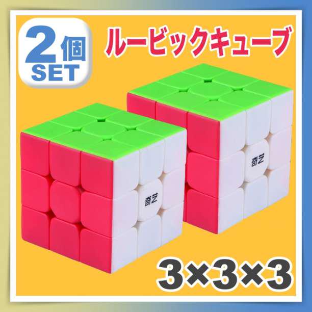 2セット】ルービックキューブ 3×3×3 知育玩具 立体パズル - パステル - メルカリ 2セット】ルービックキューブ 3×3×3 知育玩具 立体パズル - パステル - メルカリ