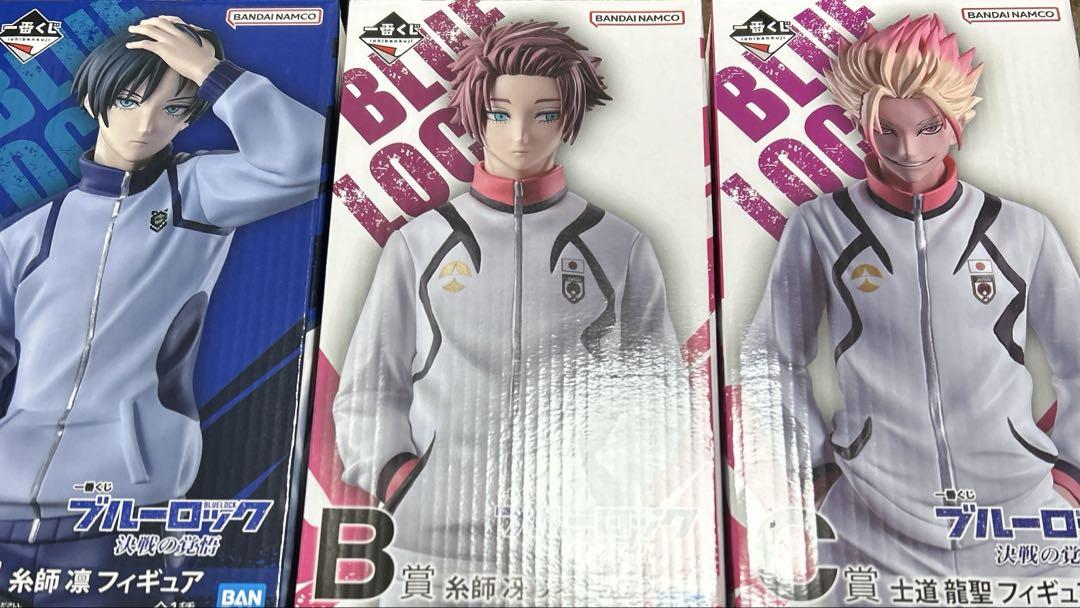 一番くじ ブルーロック 決戦の覚悟｜一番くじ倶楽部｜BANDAI
