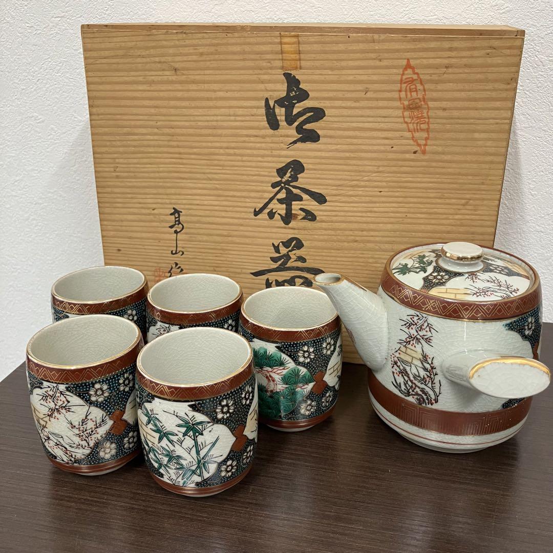 値下げ！未使用九谷焼青粒茶器セット湯呑み急須
