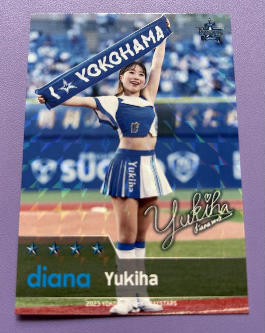 横浜DeNAベイスターズ diana Yukihaカード4枚セット - メルカリ