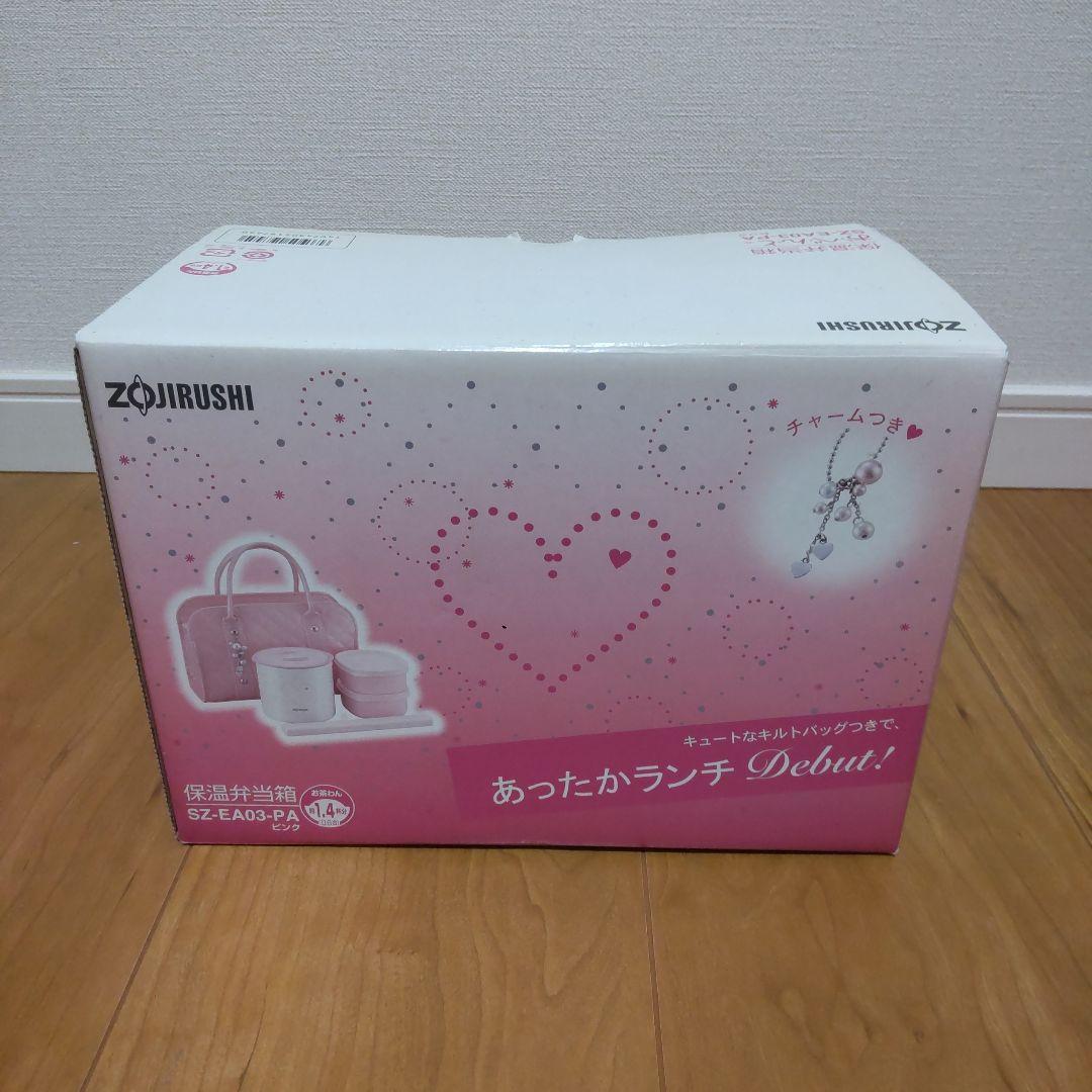 象印 保温弁当箱 おべんと (ピンク) キルトバッグ·チャーム付き