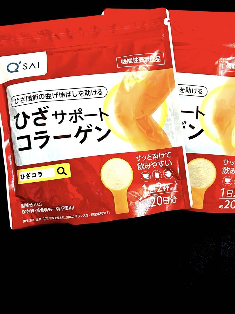 Q'SAI ひざサポートコラーゲン 100g 2袋