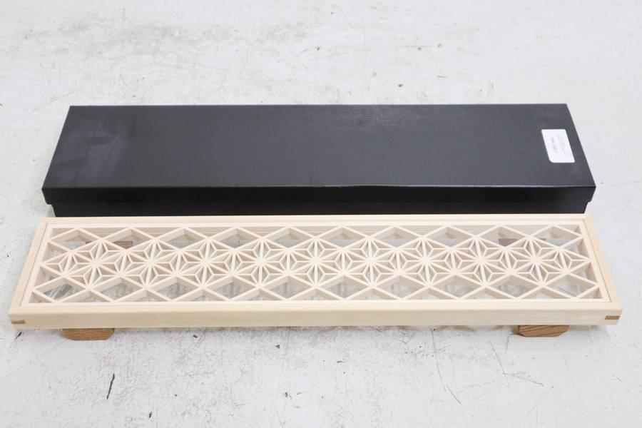 限定SALEHOT 展示品 組子のロングトレー 角麻の葉模様 豊田木工所 伝統工芸品 2種セット ROGfI-m13696713664 正規品セール
