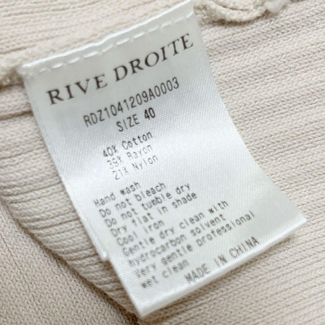 美品◆RIVE DROITE リブドロワ　ゴブソデUネックリブワンピース