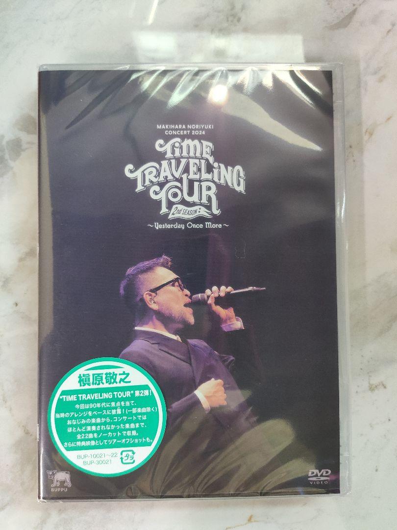 Amazon.co.jp: Makihara Noriyuki Concert 2024 “TIME TRAVELING