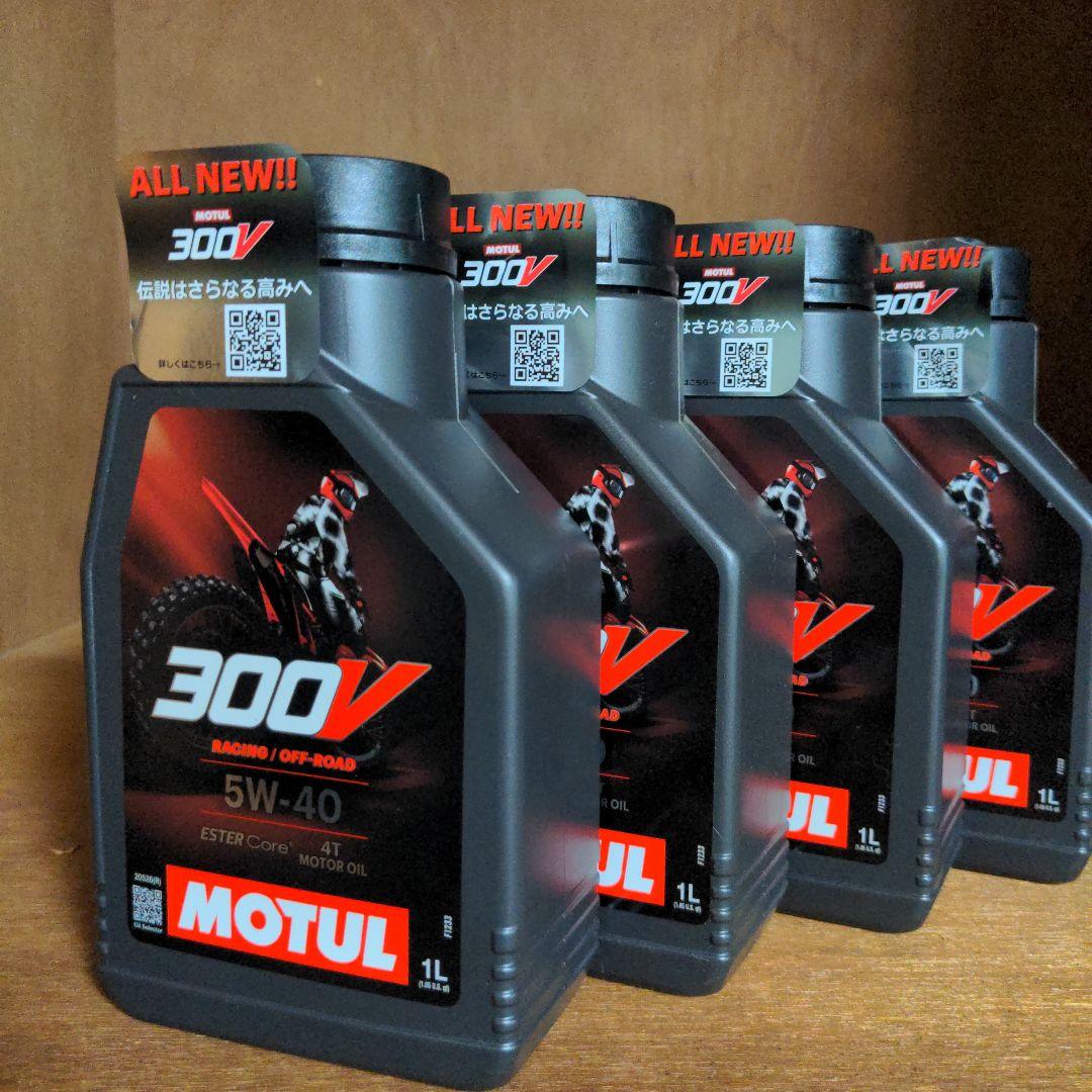 MOTUL 300V 5W-40 1L オイル 4本セット - メルカリ