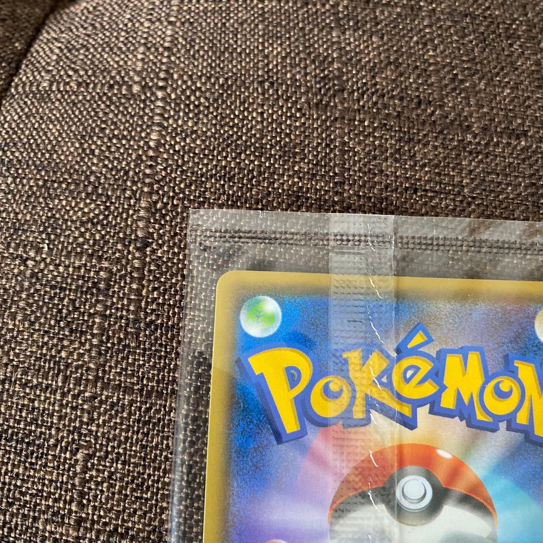 長場 ピカチュウ Yu NAGABA 208/S-P プロモ 未開封　ポケカ