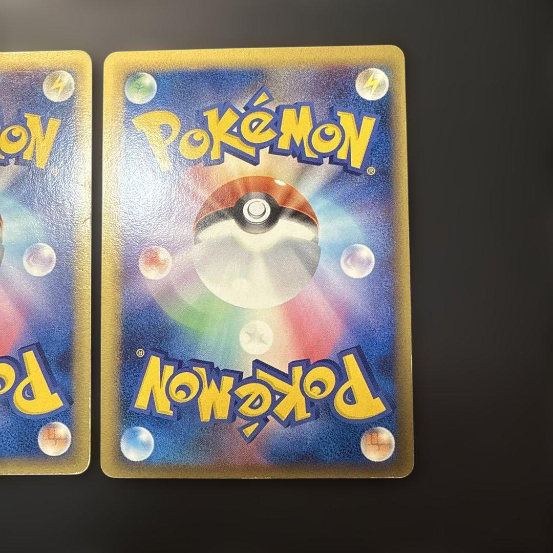 ポケモンカード カビゴン カイリュー デルタ種