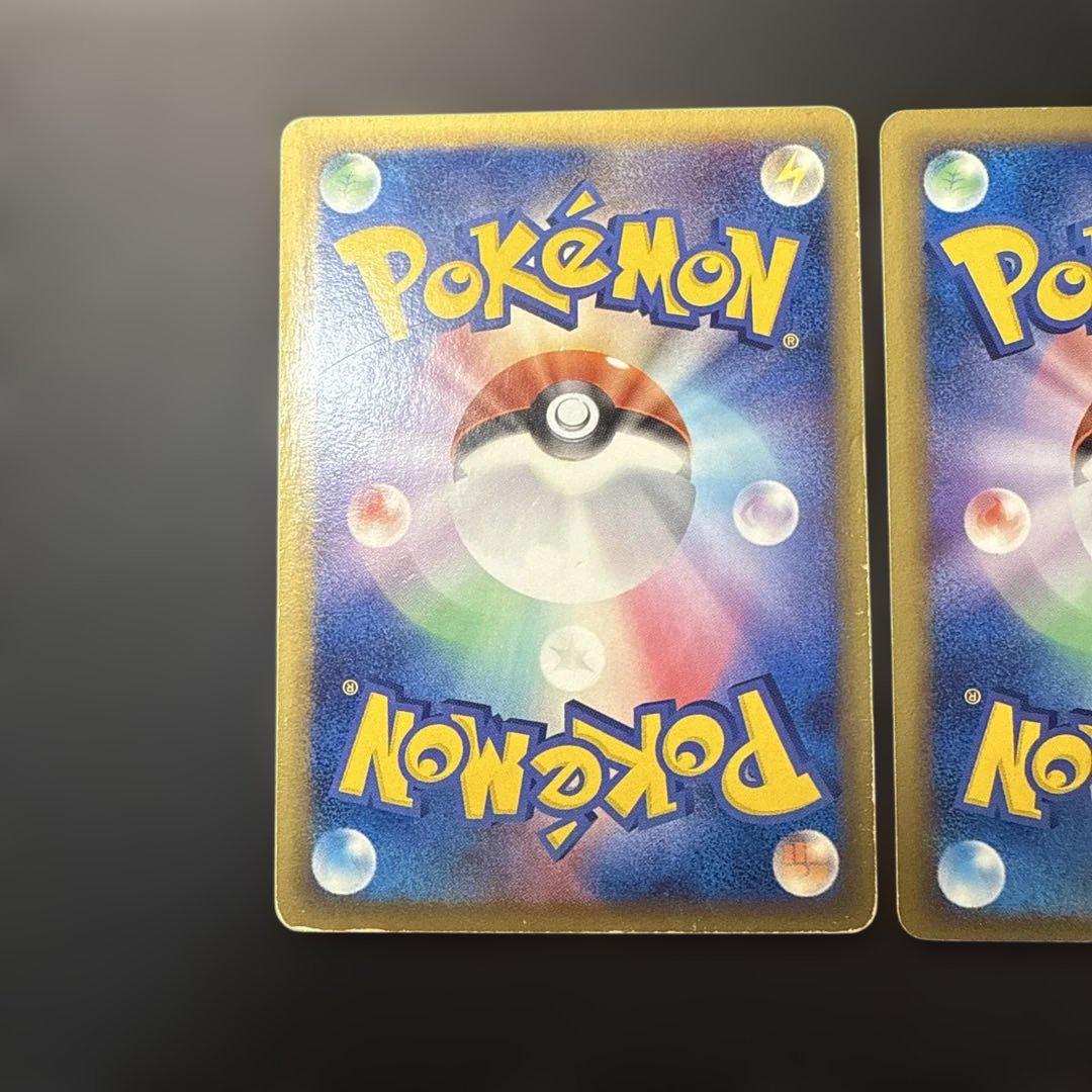 ポケモンカード カビゴン カイリュー デルタ種