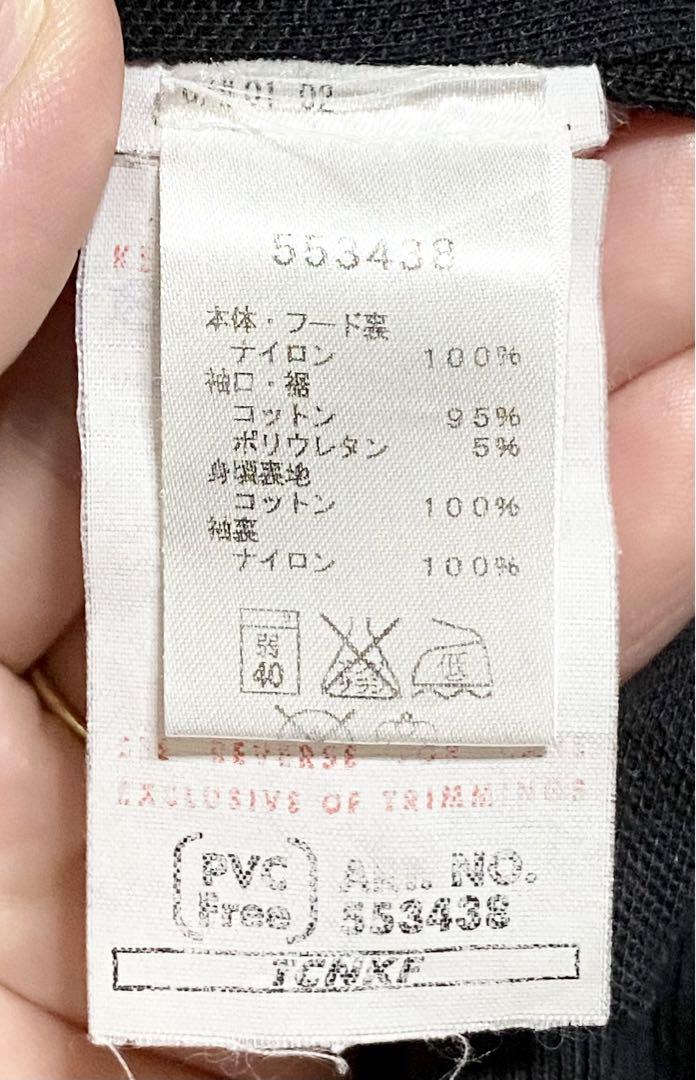 473■PUMA■ナイロンジップパーカー/ラグラン/男女兼用/黒/M