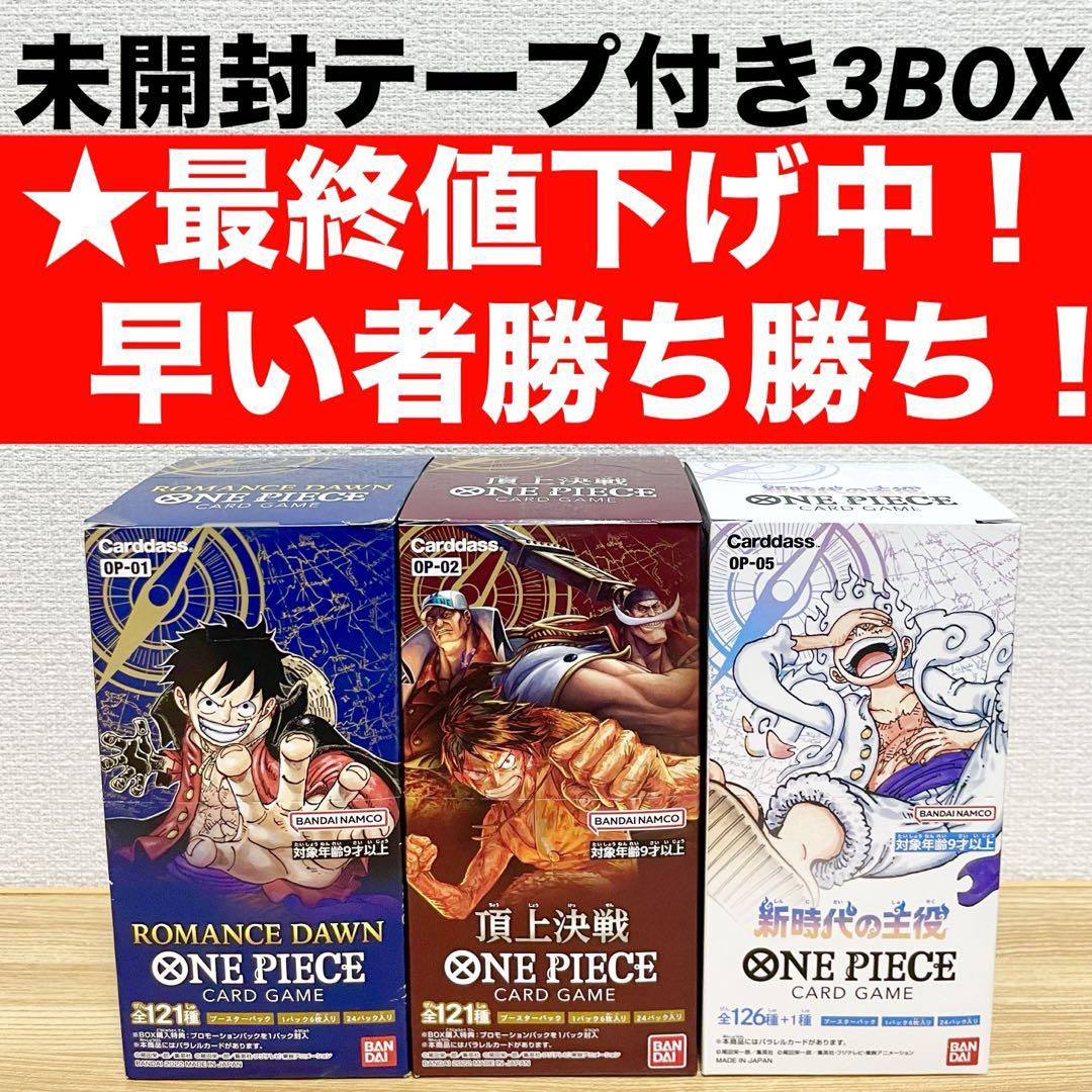 Amazon.co.jp: まとめ売り ワンピース ロマンスドーン＆頂上決戦