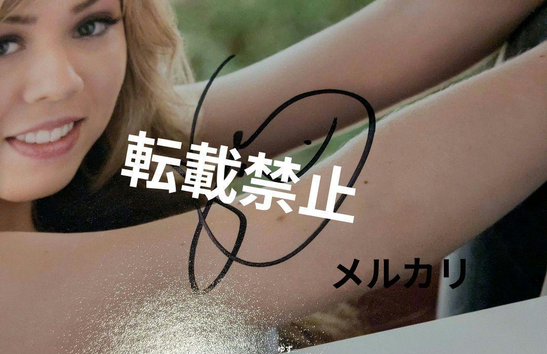 Jennette McCurdy　直筆サイン　保証書無し　アイカーリー