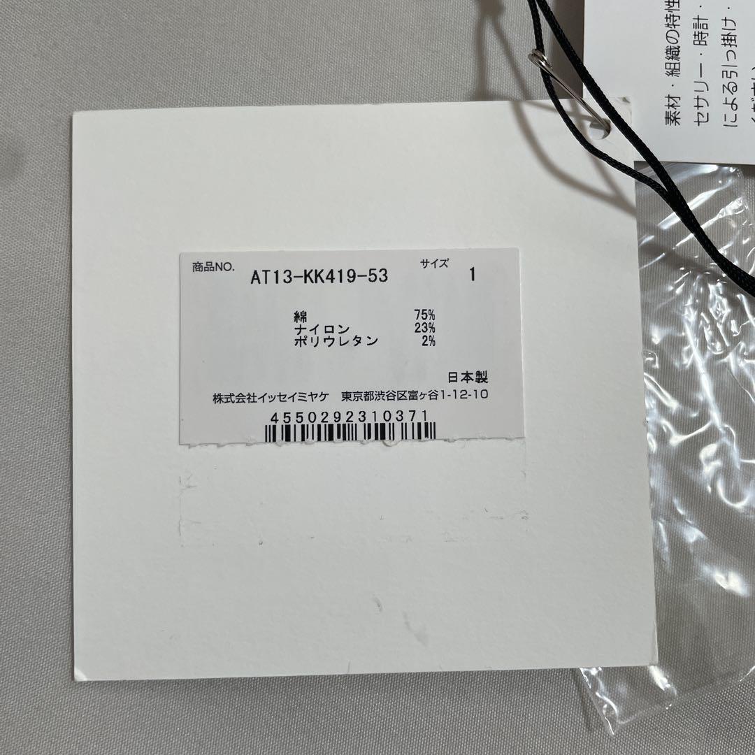 A-POC ABLE ISSEY MIYAKE 半袖 ポロシャツ イエロー