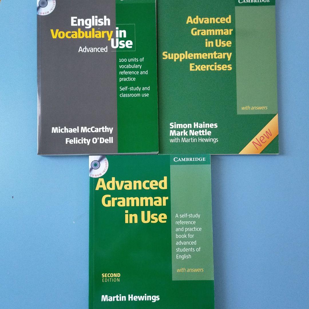 Advanced Grammar in Use等 3点セット