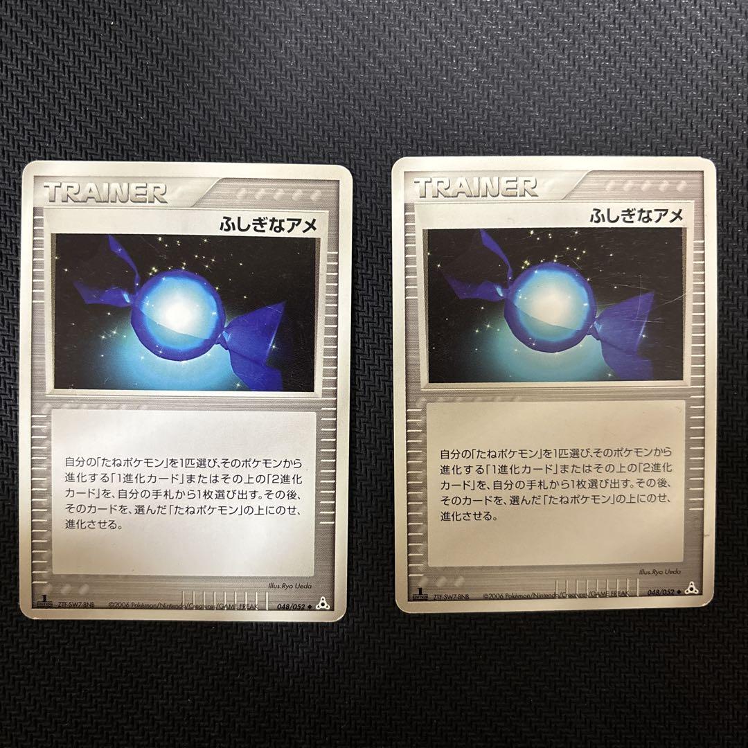 Nのゾロアークex & 怖いお兄さん カードセット
