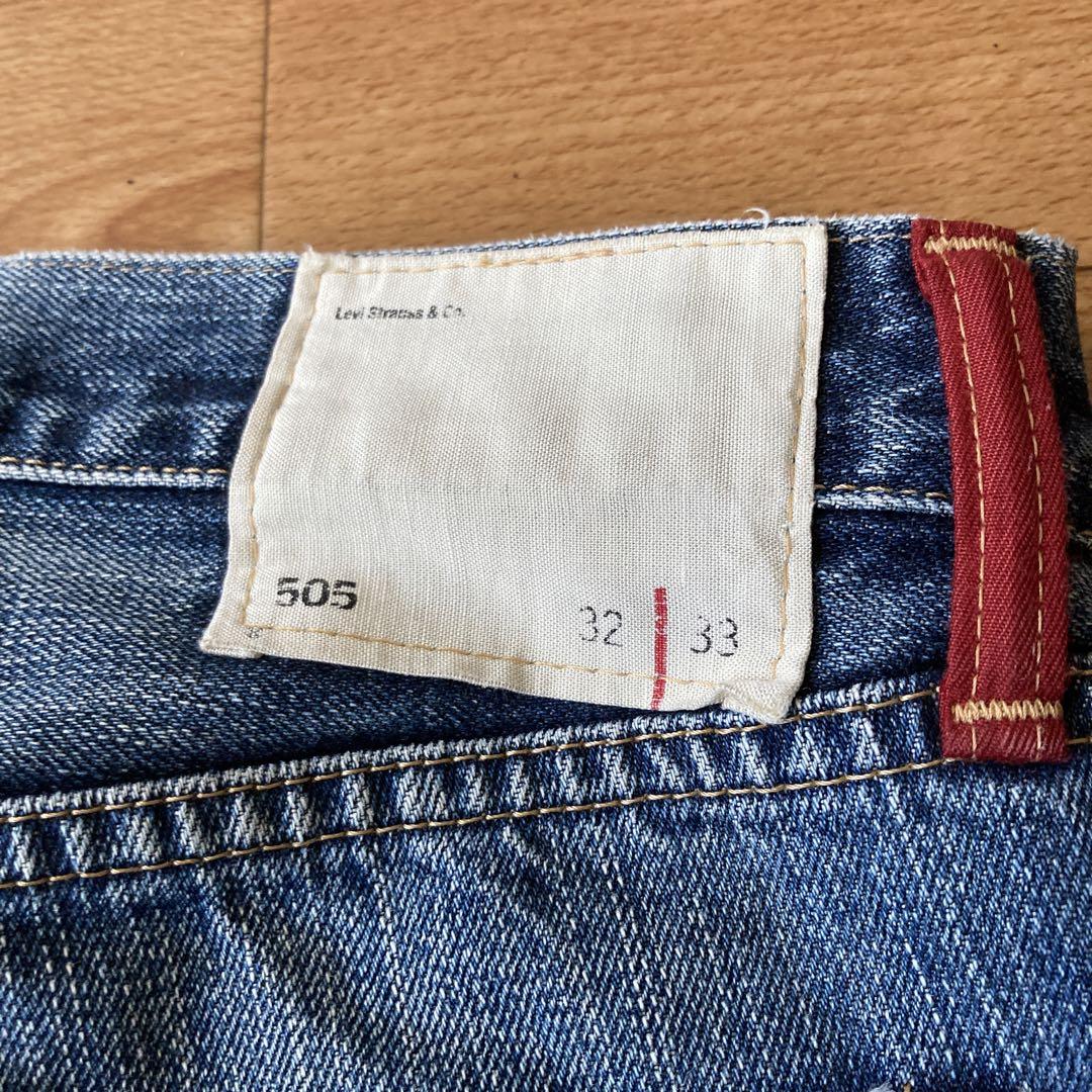 made in japan 505 denim dr