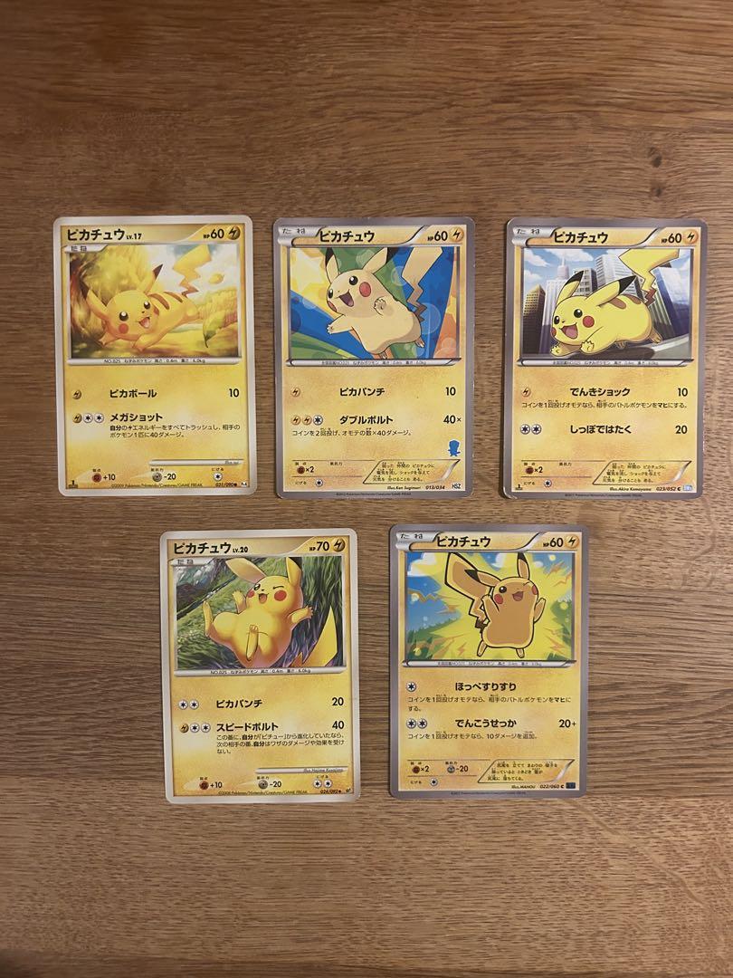 売れ筋新商品 ピカチュウ メルカリ - 5枚 まとめ売り ポケモンカードゲーム