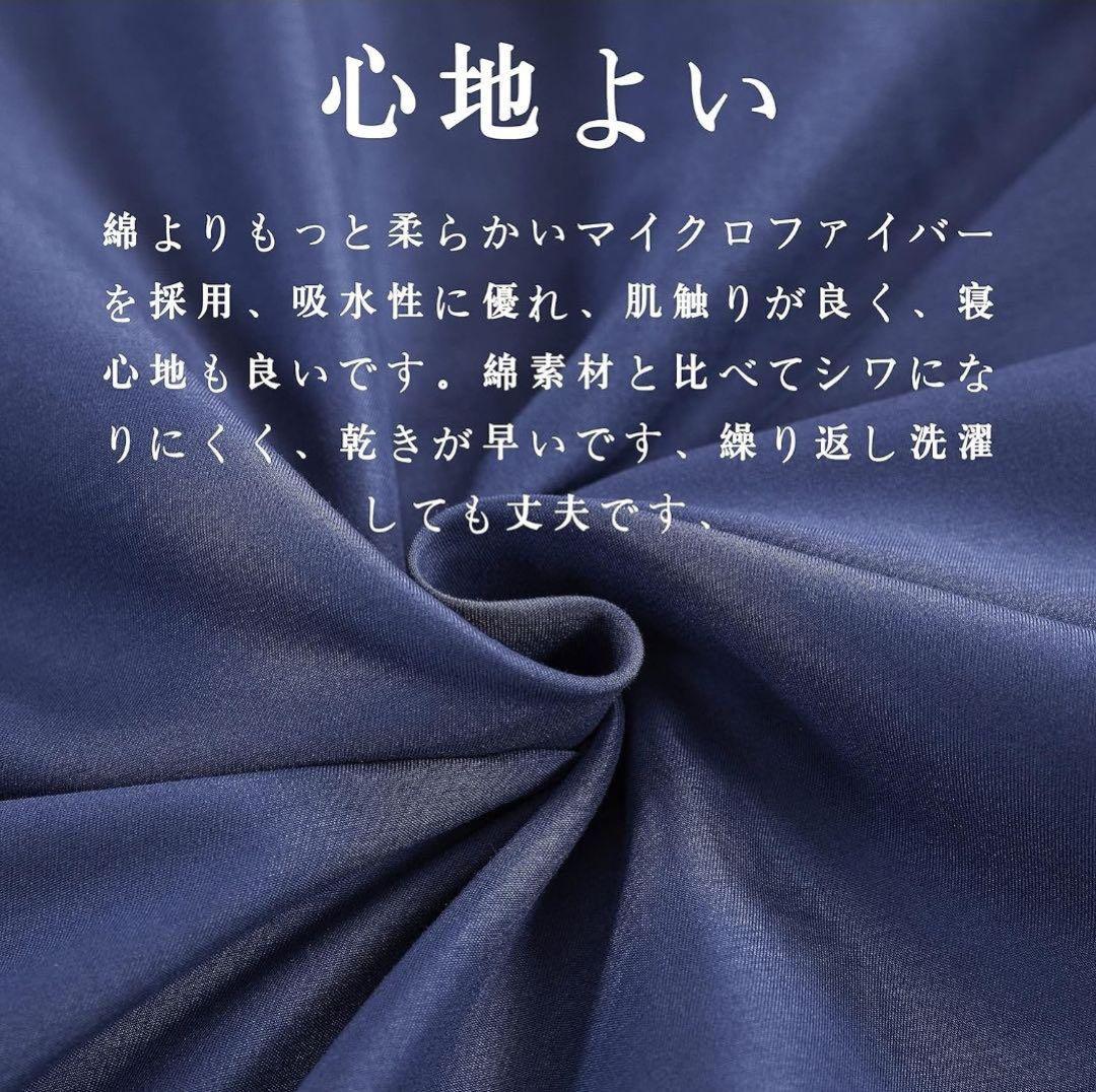 ✨Allbright ベッドカバー シーツ ダブル カバー4点セット ネイビー