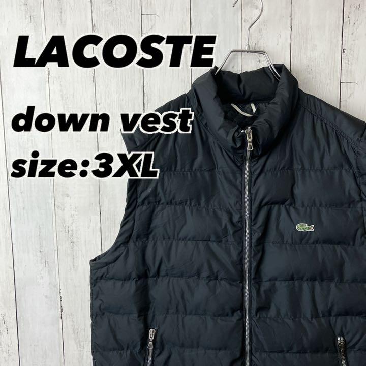 ナイロン LACOSTE - ラコステダウンベストの通販 by しんのす's shop オシャレ特集セール開催 ラコステ ダウンベスト ダウンベスト