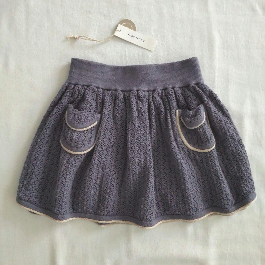 soor ploom■Norma Skirt Bluet■6y