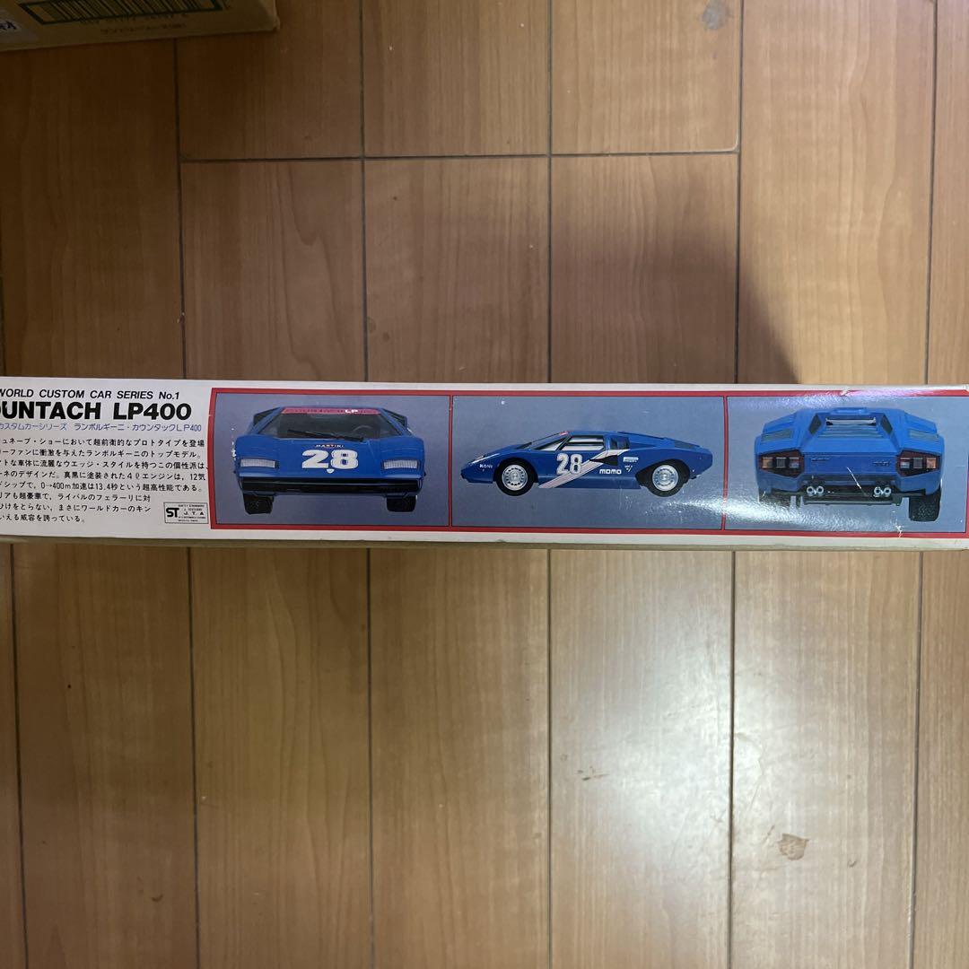 アライ1/24ランボルギーニカウンタックLP400