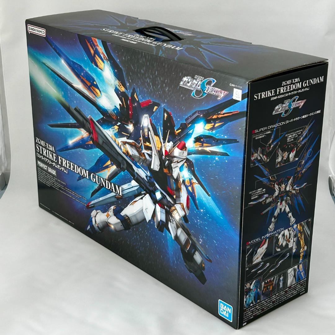 ストライクフリーダムガンダム