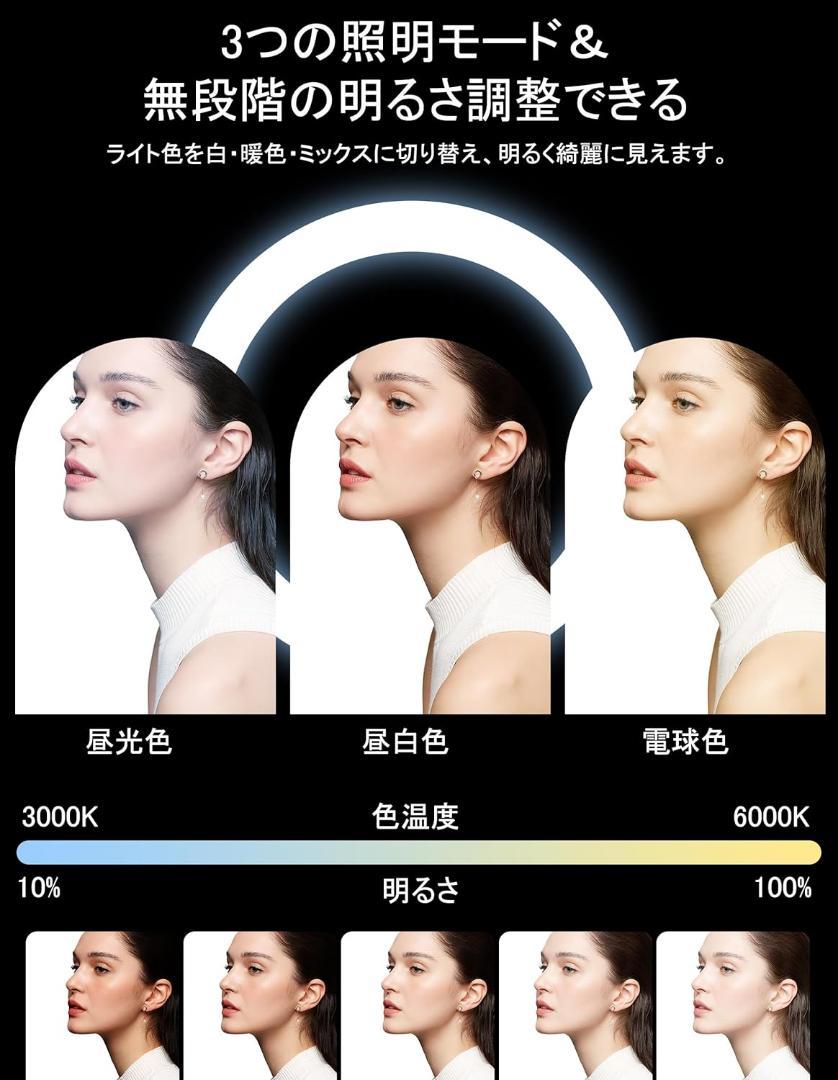 リングライト 三脚 19インチ 大きい 定常光ライト  調光調色可能