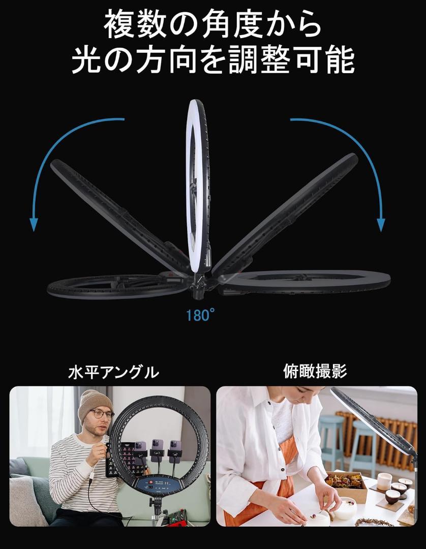 リングライト 三脚 19インチ 大きい 定常光ライト  調光調色可能