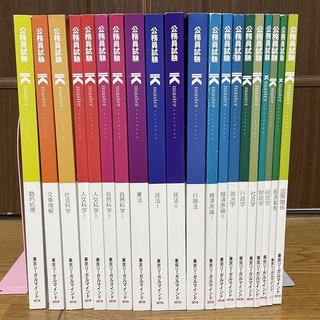 Weekly SapiX 理科 小6 まとめてセット