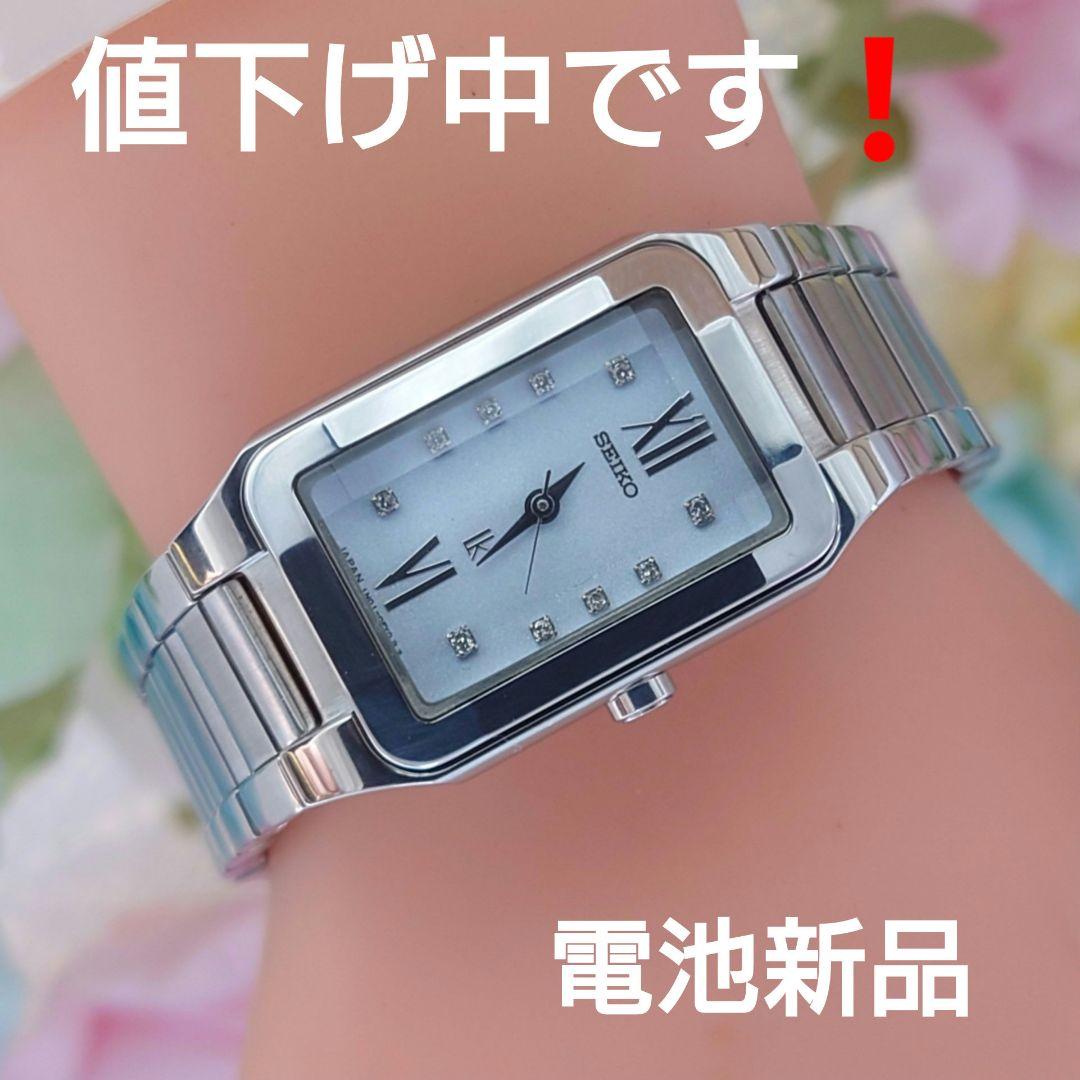 値下げ中❗セイコールキア腕時計SEIKO LUKIAレディース1N01-OBYO