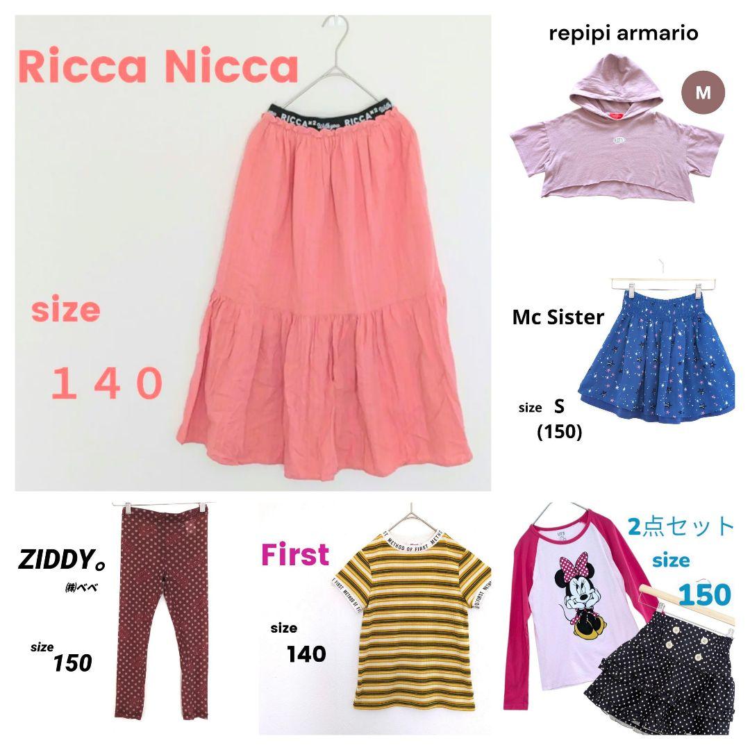 子供服　まとめ売り　夏服　女の子　150 女の子 夏物 子供服 150cm まとめ売り - メルカリ