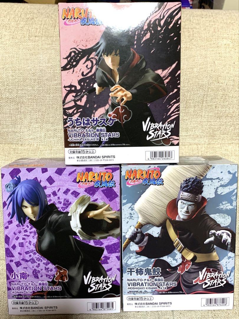 NARUTO vibration stars フィギュア　3個セット