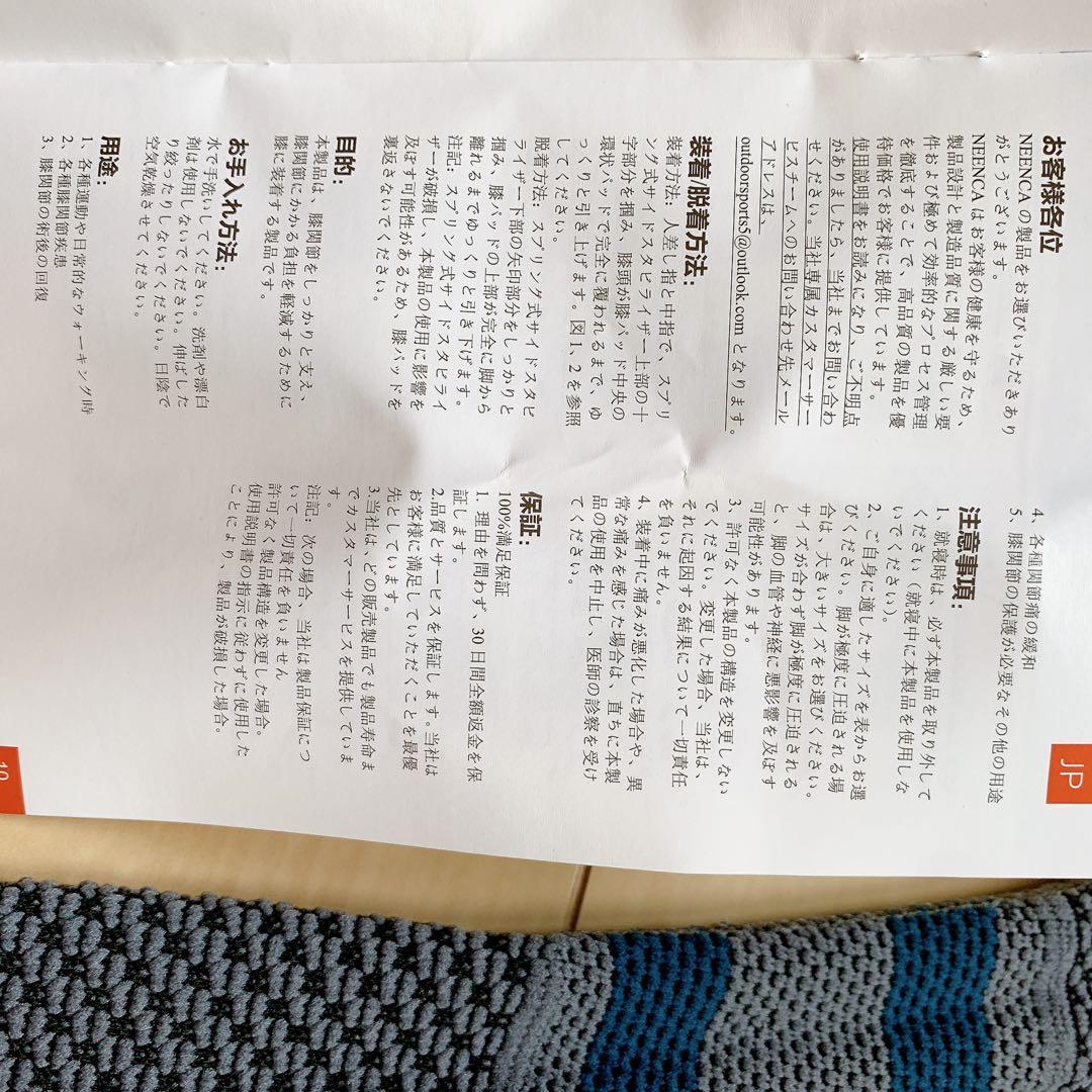 薄手