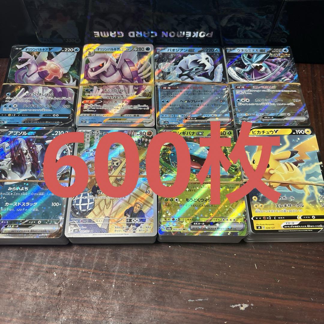 1025 ポケモンカード まとめ売り 引退品 約600枚セット - メルカリ