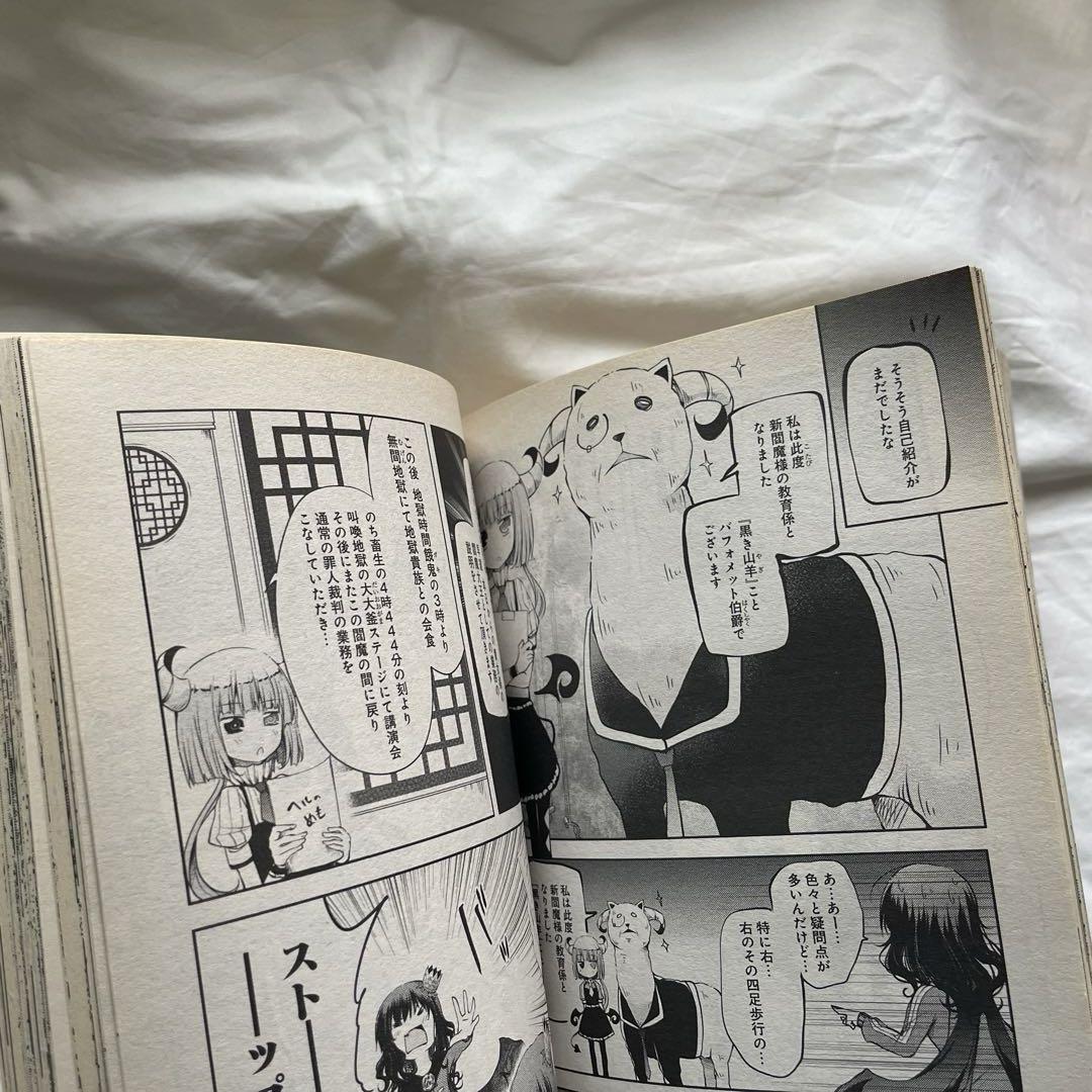 週刊ヤングジャンプ増刊 アオハル 0.99号 雑誌 マンガ - メルカリ