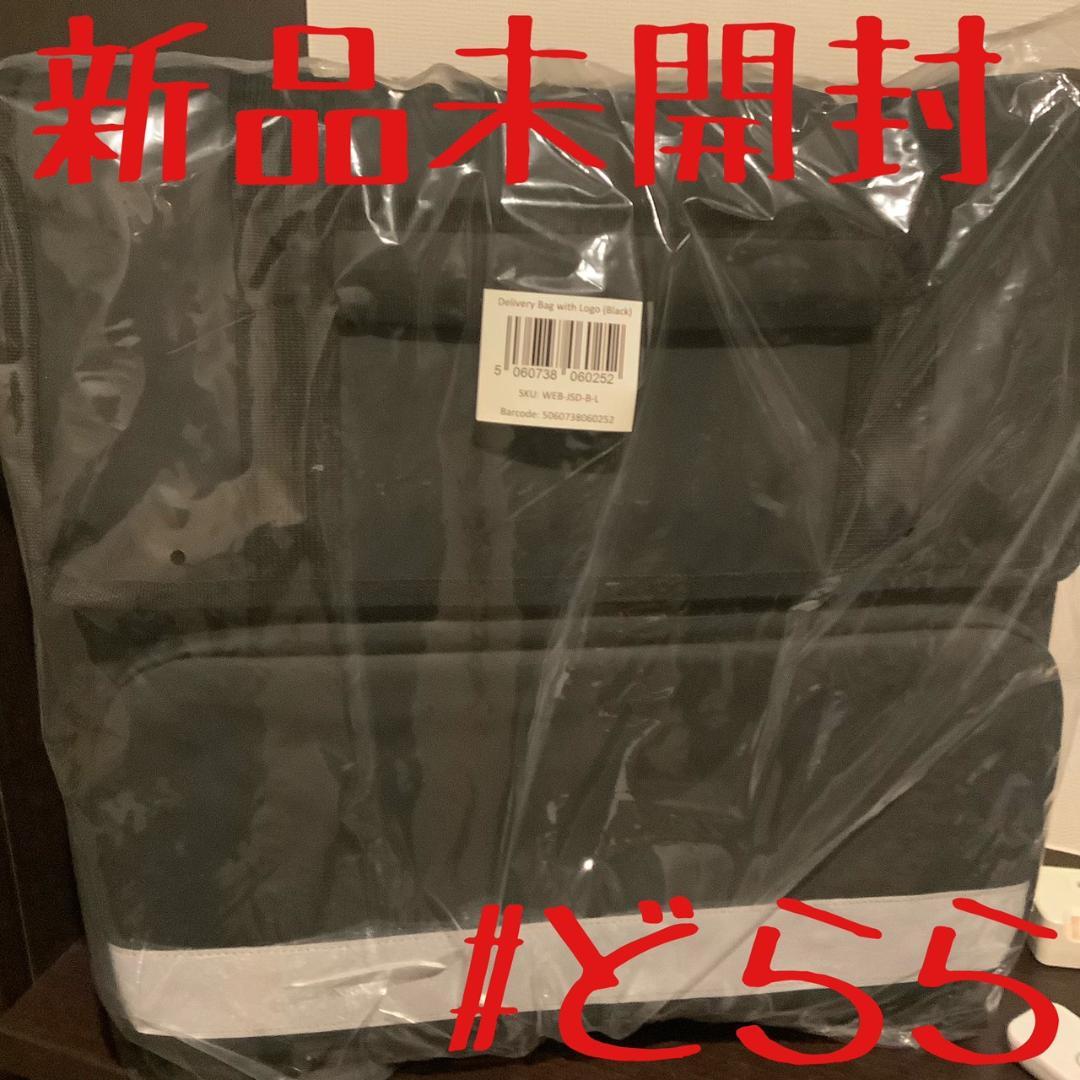 新品 ウーバーイーツ ロゴ入り配達バッグ Uber Eats ゆうパック