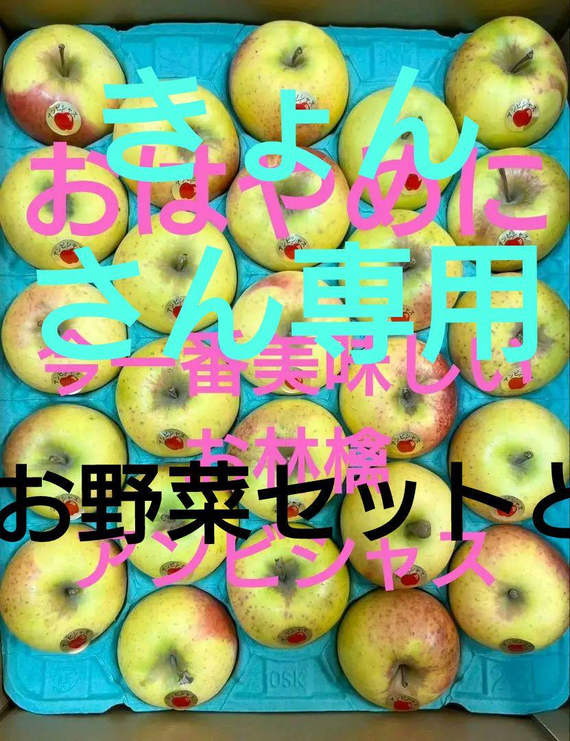 きょんさん専用