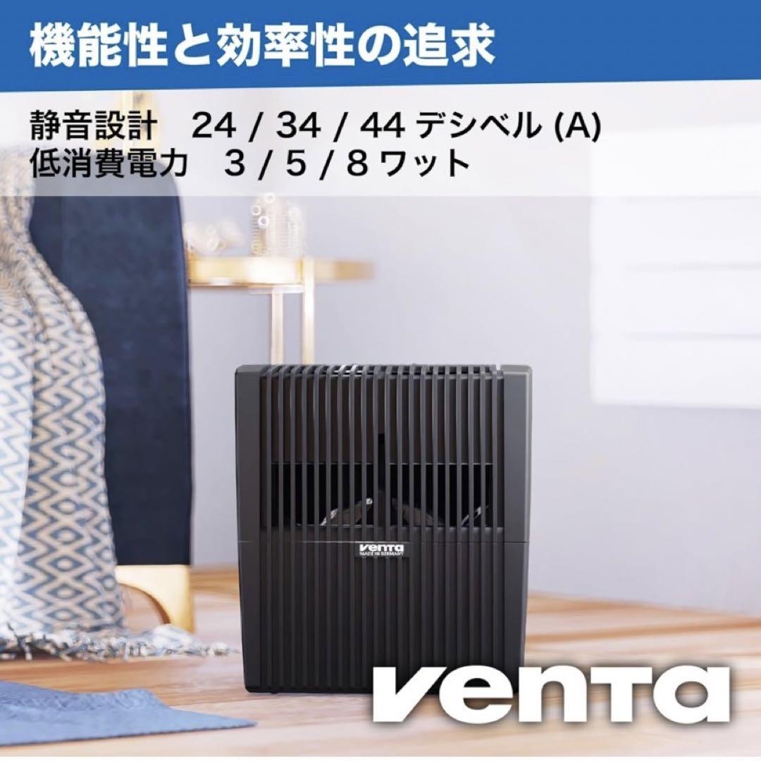 【新品‼️】ベンタ 加湿器 気化室 オリジナル LW25 ブラック