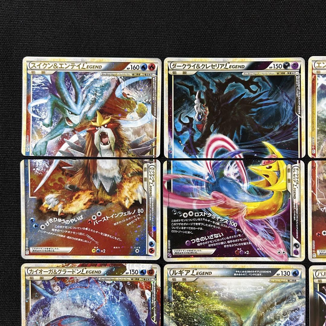 ポケモン LEGEND 6セット ルギア下渦巻きホロ×4 レジェンド