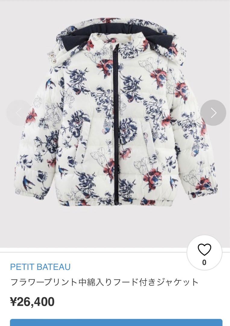 プチバトー  ダウンジャケット　petit bateau 花柄