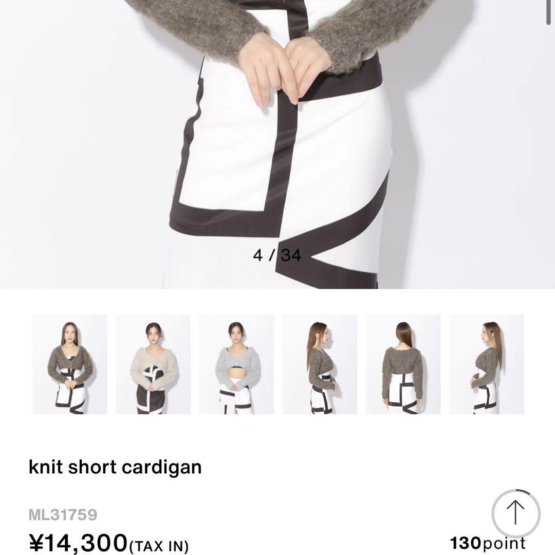 melt the lady knit short cardigan トップス