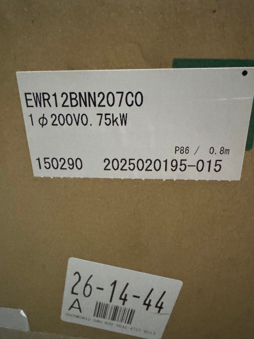 イトミック 電気温水器EWR12BNN207C0 単相200V 0.75kW新品、♥ MARWIL-DEMENAGEMENTS_CH