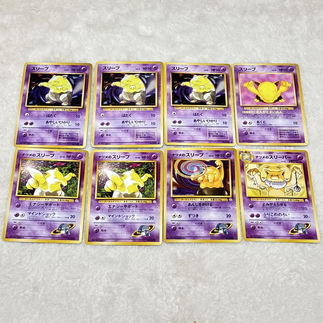 旧裏面】ポケモンカード ピカチュウ ・ライチョウ 8枚セット