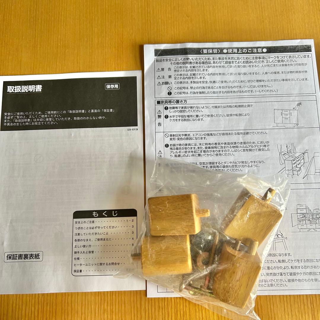 送料無料】千趣会 北欧調こたつ 天然木 こたつ布団・カーペットセット