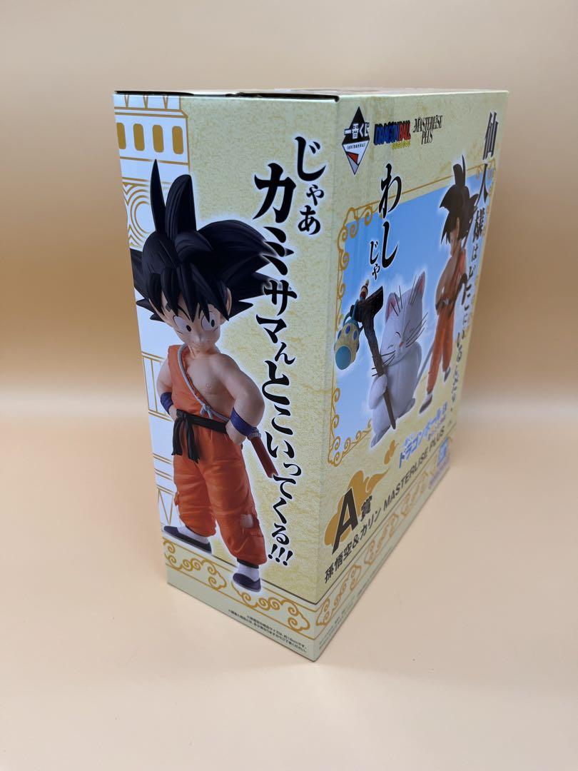 一番くじドラゴンボール雲の上の神殿ABC賞3点フィギュアセット
