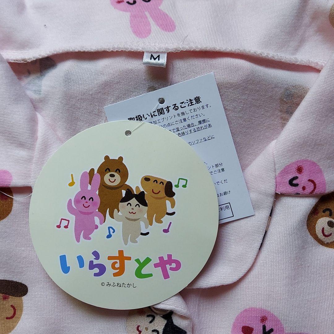いらすとや パジャマ ルームウェア 長袖 長ズボン 上下セット ピンク Mサイズ メルカリ いらすとや パジャマ ルームウェア 長袖 長ズボン 上下セット ピンク Mサイズ メルカリ