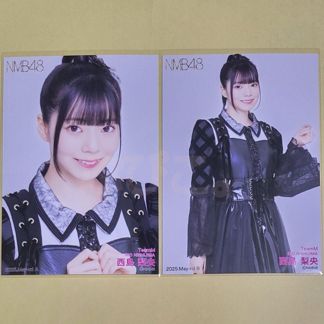 NMB48 西島梨央 月別ランダム生写真 2025 May 2種 コンプ - メルカリ