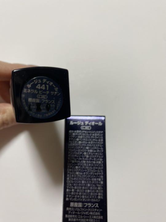 ルカリ ディオール トリオブリック パレット A1kEB-m13712595603 らくらくメ