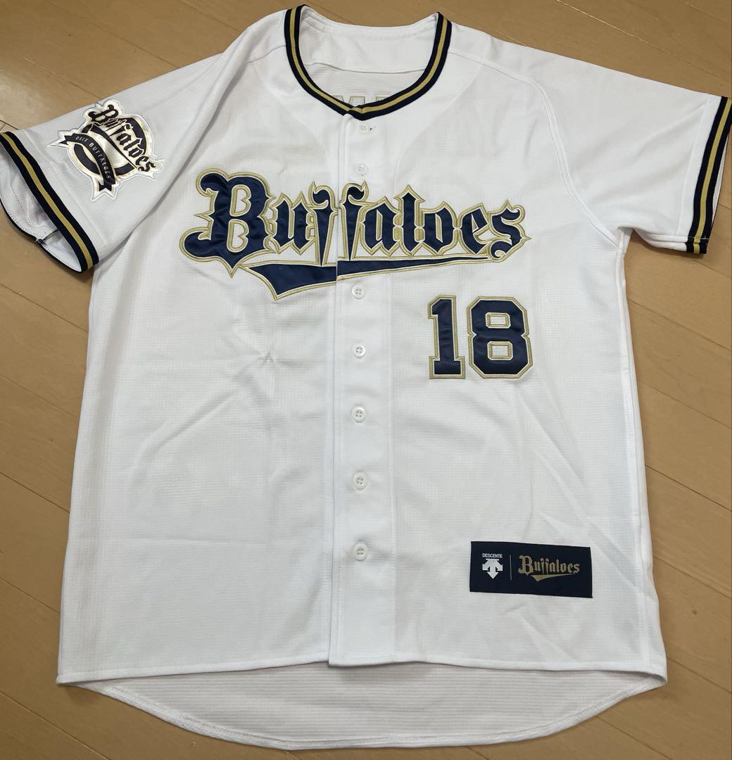 【美品】オリックスバファローズ　山本由伸　ハイクオリティユニフォーム