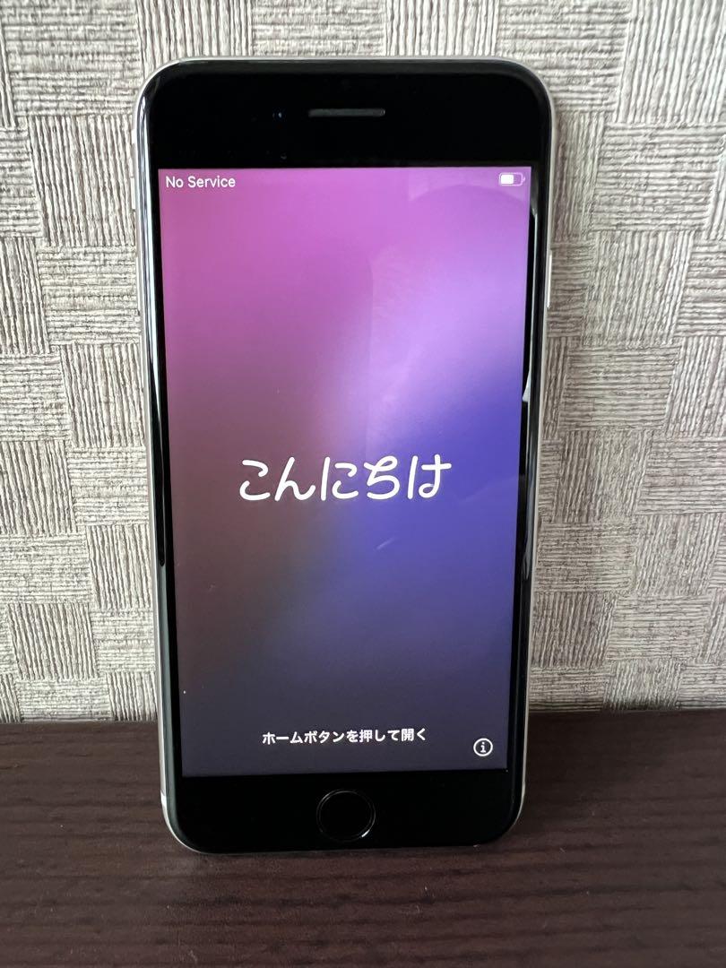 iPhone SE ホワイト 第3世代本体